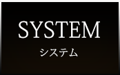 SYSTEM